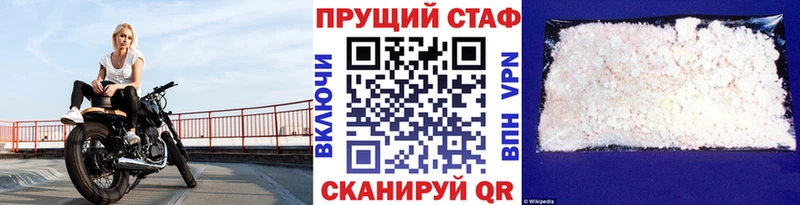 Как найти наркотики Купино МАРИХУАНА Псилоцибиновые грибы АМФЕТАМИН ГАШИШ Cocaine