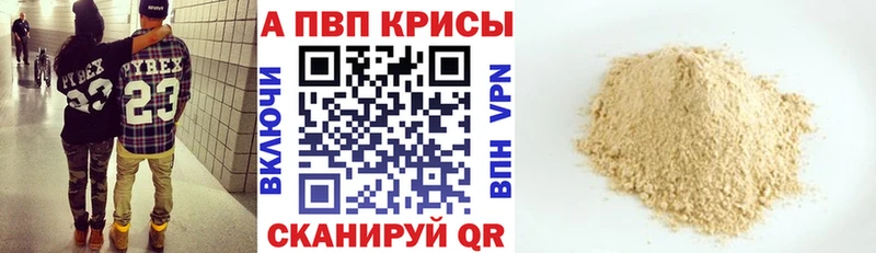APVP СК  дарнет шоп  Купино 