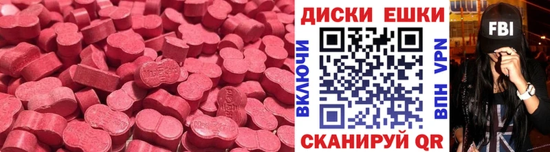 darknet телеграм  Купино  Экстази DUBAI 