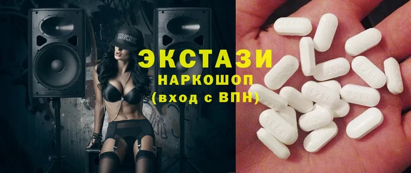 Экстази mix  Купино 