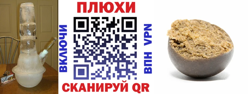 Гашиш ice o lator Купино