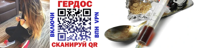 ГЕРОИН VHQ  MEGA сайт  Купино 