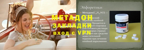 mix Осинники