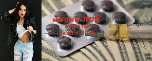 экстази Остров