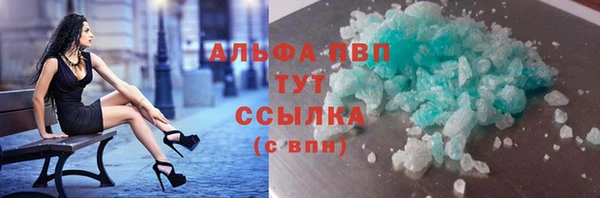 меф VHQ Осташков