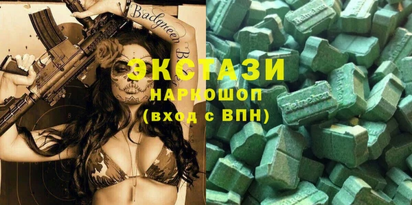 mix Осинники