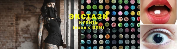 гидропоника Чита