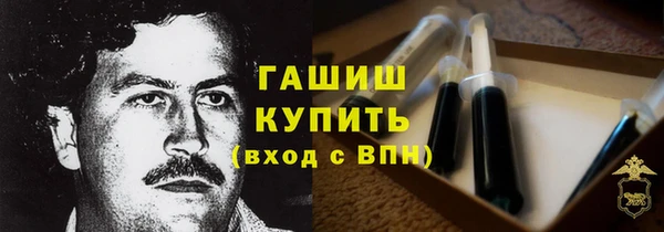 меф VHQ Осташков