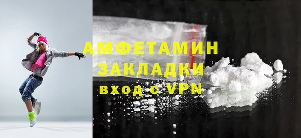 меф VHQ Осташков