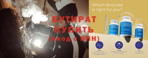 mix Осинники