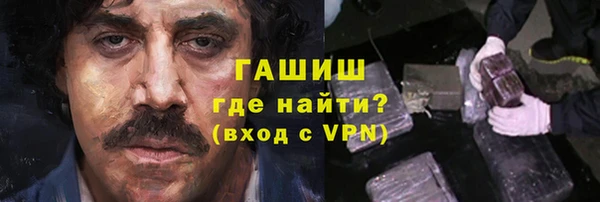 меф VHQ Осташков