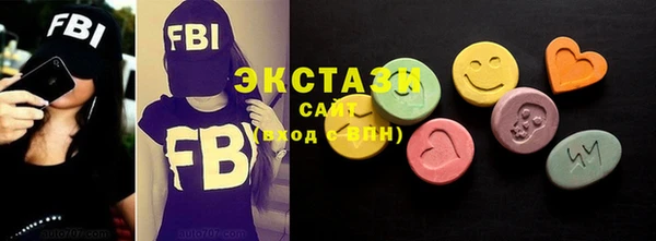 меф VHQ Осташков