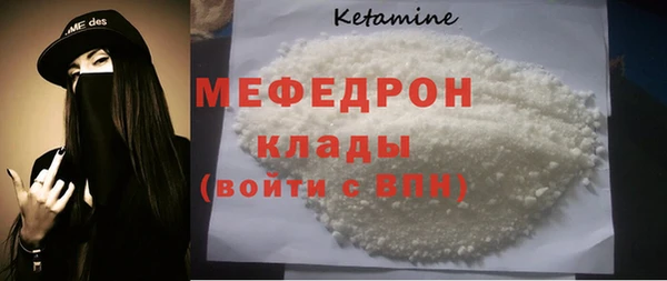 меф VHQ Осташков