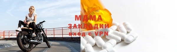 меф VHQ Осташков
