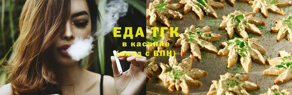 MESCALINE Зеленодольск