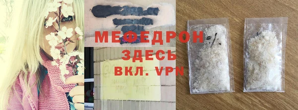 меф VHQ Осташков