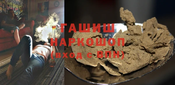 шишки Янаул