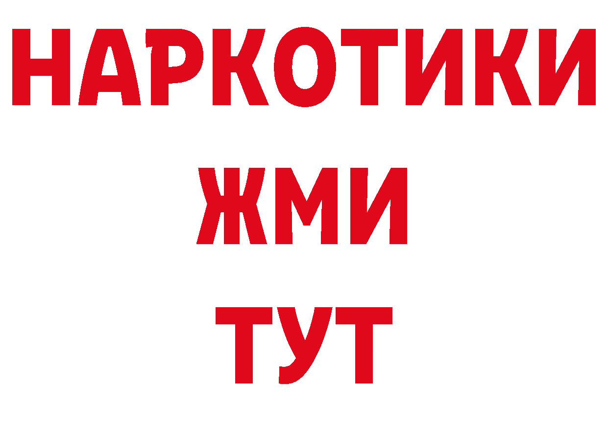 Как найти закладки? маркетплейс какой сайт Купино