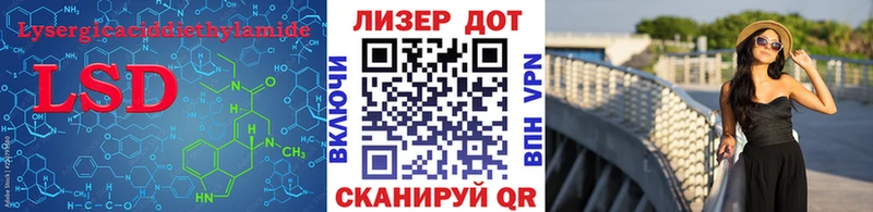 LSD-25 экстази кислота  Купино 