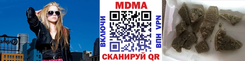 MDMA Molly  Купино 