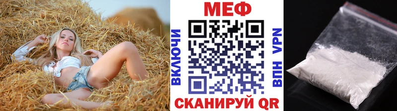 KRAKEN рабочий сайт Купино Меф мяу мяу