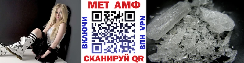 даркнет сайт  omg как зайти  МЕТАМФЕТАМИН пудра  Купино 