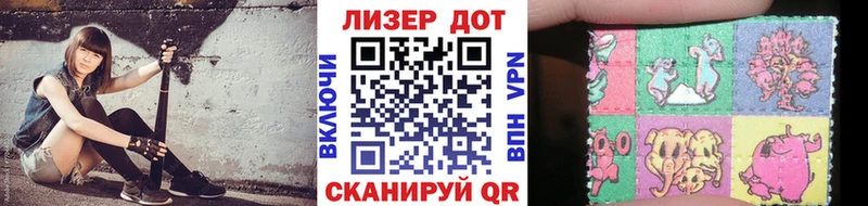 где найти   Купино  Наркотические марки 1,5мг 