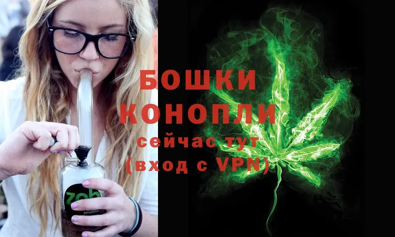 гидра ТОР  Купино  Бошки Шишки Bruce Banner 